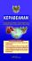 Kepabeanan: Undang-Undang RI Nomor 17 Tahun 2006 Tentang Perubahan Undang-Undang Nomor 10 Tahun 1995