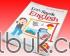 English For Children: Let's Speak English 9