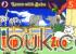 Learn with Bubu 5: Trip to the Zoo