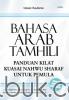 Bahasa Arab Tamhili: Panduan Kilat Kuasai Nahwu Sharaf untuk Pemula