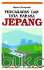 Percakapan dan Tata Bahasa Jepang