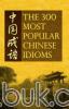 The 300 Most Popular Chinese Idioms