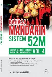 Bahasa Mandarin Sistem 52M (Volume 4)