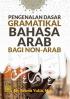 Pengenalan Dasar Gramatikal Bahasa Arab bagi Non-Arab