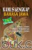 Kamus Lengkap Bahasa Jawa 3 In 1 Edisi Siswa: Jawa - Jawa; Jawa - Indonesia; Indonesia - Jawa