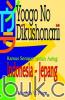 Yoogo No Dikushonarii: Kamus Serapan Istilah Asing Indonesia - Jepang