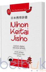 Nihon Keitai Jisho: Kamus Jinjing Bahasa Jepang