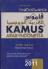 Kamus Arab - Indonesia (Edisi Lengkap 2011)