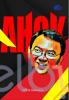 Ahok