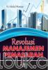 Revolusi Manajemen Pemasaran