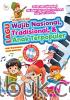 Kumpulan Lagu Wajib Nasional, Tradisional & Anak Terpopuler
