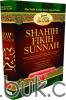 Shahih Fikih Sunnah (Jilid 1)