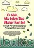 Ya Allah, Aku Belum Siap Dikubur Hari Ini!: Pernak-Pernik Menjelang Ajal Pengingat Hati yang Lalai