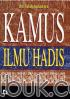 Kamus Ilmu Hadis