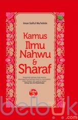 Kamus Ilmu Nahwu dan Sharaf (Edisi 2)