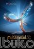 Muhammad: Para Pengeja Hujan
