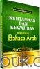 Keutamaan dan Kewajiban Mempelajari Bahasa Arab