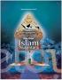 Buku Pintar Islam Nusantara (Hard Cover)