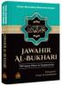 Jawahir Al-Bukhari