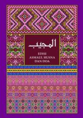 Al-Mujib: Al-Quran Edisi Asmaul Husna dan Doa