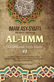 Al-Umm #7: Kitab Induk Fiqih Islam