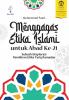 Menggagas Etika Islami untuk Abad ke-21: Sebuah Eksplorasi Pemikiran Etika Tariq Ramadan