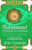 Muhammad di Mekkah dan Madinah: Sejarah Lengkap