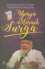 Upaya Meraih Surga: Kumpulan Ceramah Dan Kultum Merintis Jalan Ke Surga