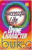 Successful Life Through Divine Character: Menanamkan Nilai-Nilai Membangun Karakter Kristus Sejak Usia Muda