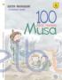 100 Cerita Tentang Musa