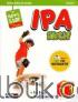 Next Step Series: IPA Aktif untuk Sekolah Dasar Kelas I (Jilid 1)