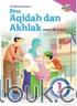 Bina Aqidah dan Akhlak untuk MI Kelas I (Kurikulum 2013) (Jilid 1)
