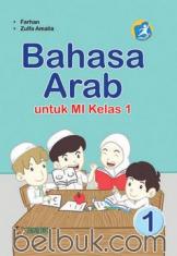 Bahasa Arab untuk MI Kelas 1 (Kurikulum 2013) (Jilid 1)