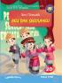 Seri Tematik: Aku dan Sekolahku Kelas II SD (Kurikulum 2013) (Jilid 2D)
