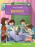 Seri Tematik: Bumiku Kelas VI SD (Kurikulum 2013) (Jilid 6H)