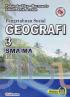 Pengetahuan Sosial Geografi 3 SMA/MA Kelas XII