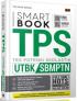 Smart Book TPS (Tes Potensi Skolastik) UTBK SMBPTN