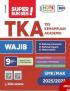 TKA (Tes Kemampuan Akademik): Super Sukses SMK/MAK 2025/2026