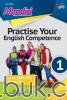 Mandiri: Practise Your English Competence for SMP/MTs Class VII (Kurikulum 2013) (Jilid 1)