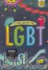 Lo Gue Butuh Tau: LGBT
