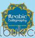 Arabic Calligraphy: Adult Coloring Book