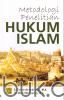 Metodologi Penelitian Hukum Islam