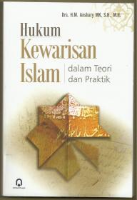 Hukum Kewarisan Islam: Dalam Teori dan Praktik