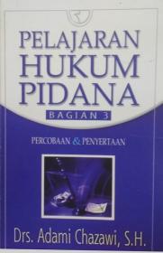 Pelajaran Hukum Pidana (Bagian 3): Percobaan dan Penyertaan