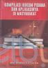 Kompilasi Hukum Pidana dan Aplikasinya di Masyarakat