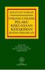 Kesatuan Naskah Undang-Undang Pelaku Kekuasaan Kehakiman (Badan Peradilan)