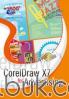 PAS: CorelDraw X7 For Advertising