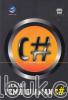 Belajar Pemrograman C#