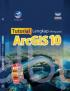 Tutorial Lengkap Menguasai ArcGIS 10
