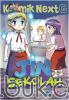 Komik Next G Vol. 196: Jin Sekolah